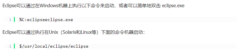 简介Java的Spring框架的体系结构以及安装配置