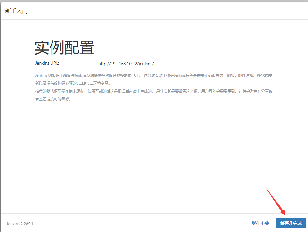 image-20210615210547618