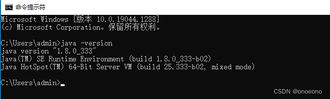 出现如下即为成功