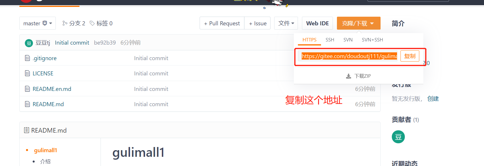 image-20210617211155861