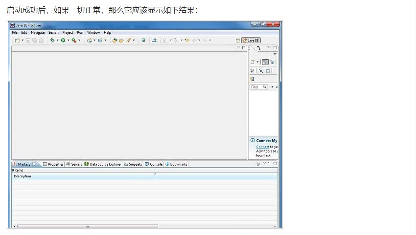 简介Java的Spring框架的体系结构以及安装配置