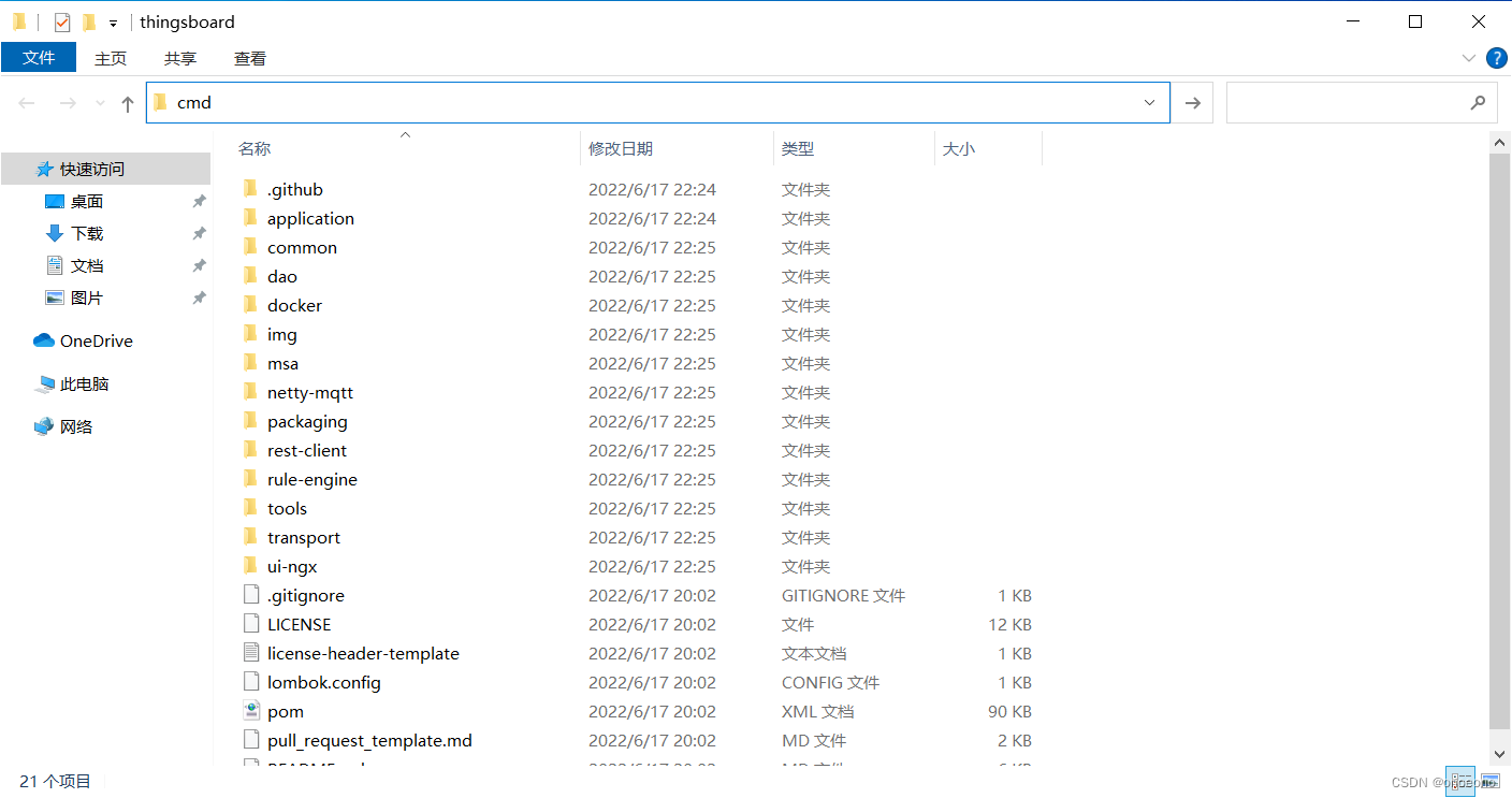 在这里插入图片描述