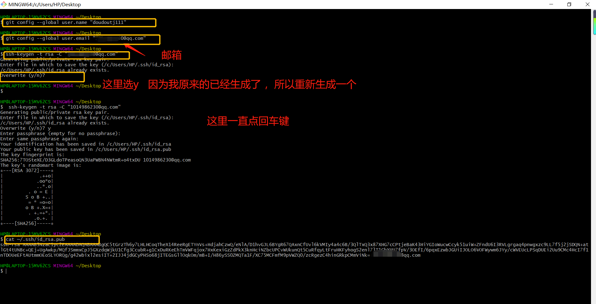 image-20210617204930898