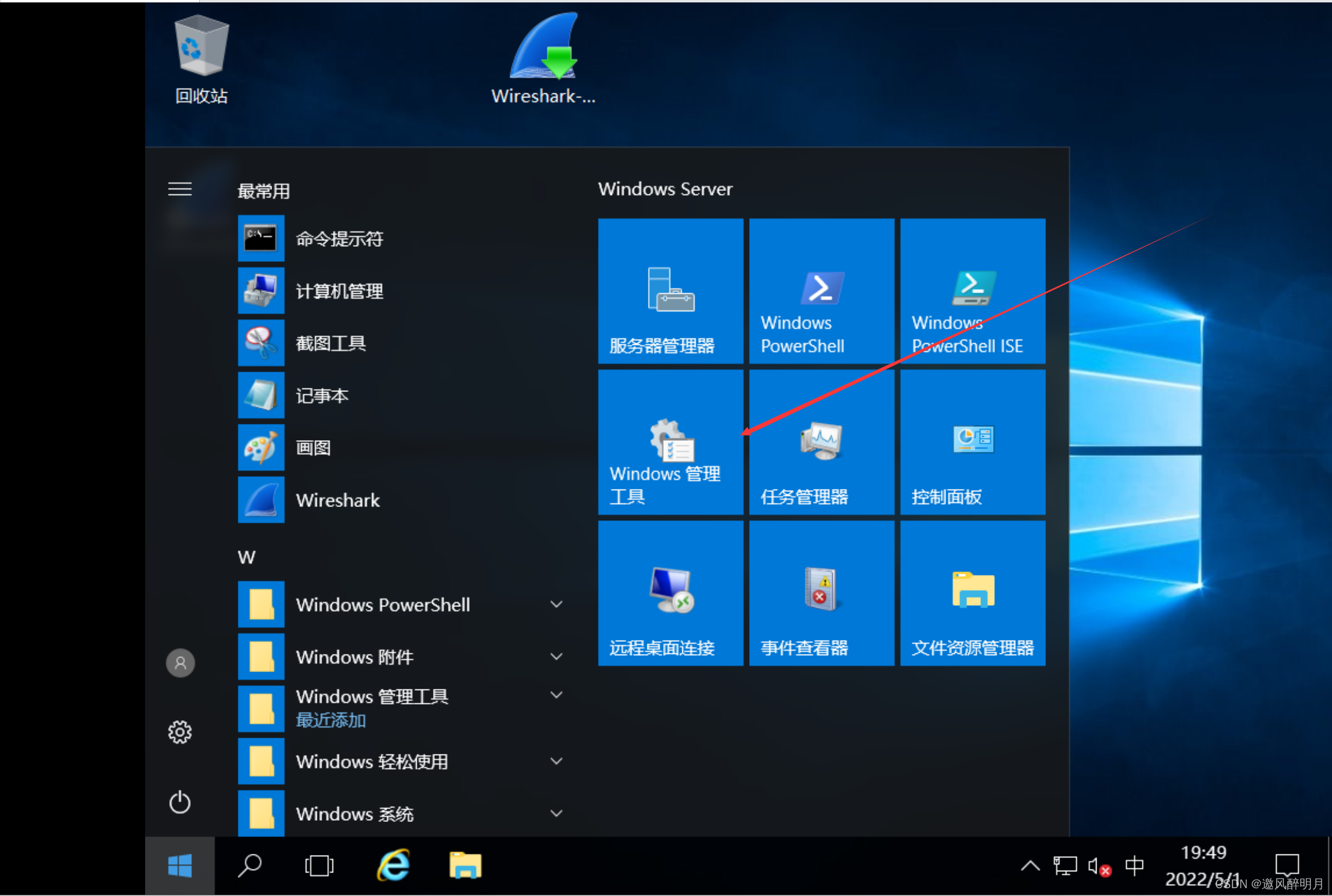 在这里插入图片描述