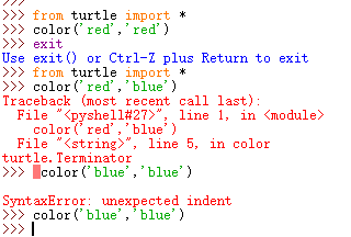 color两个变量要一致？