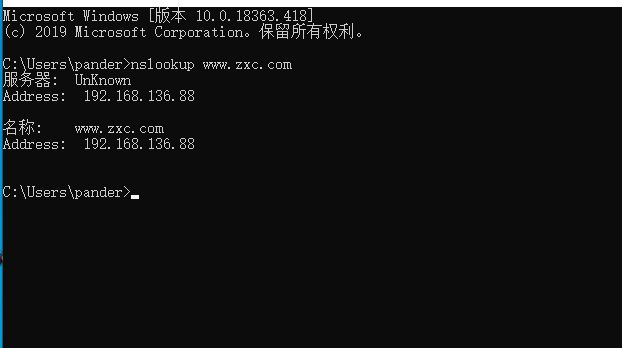 image-20200815172116611