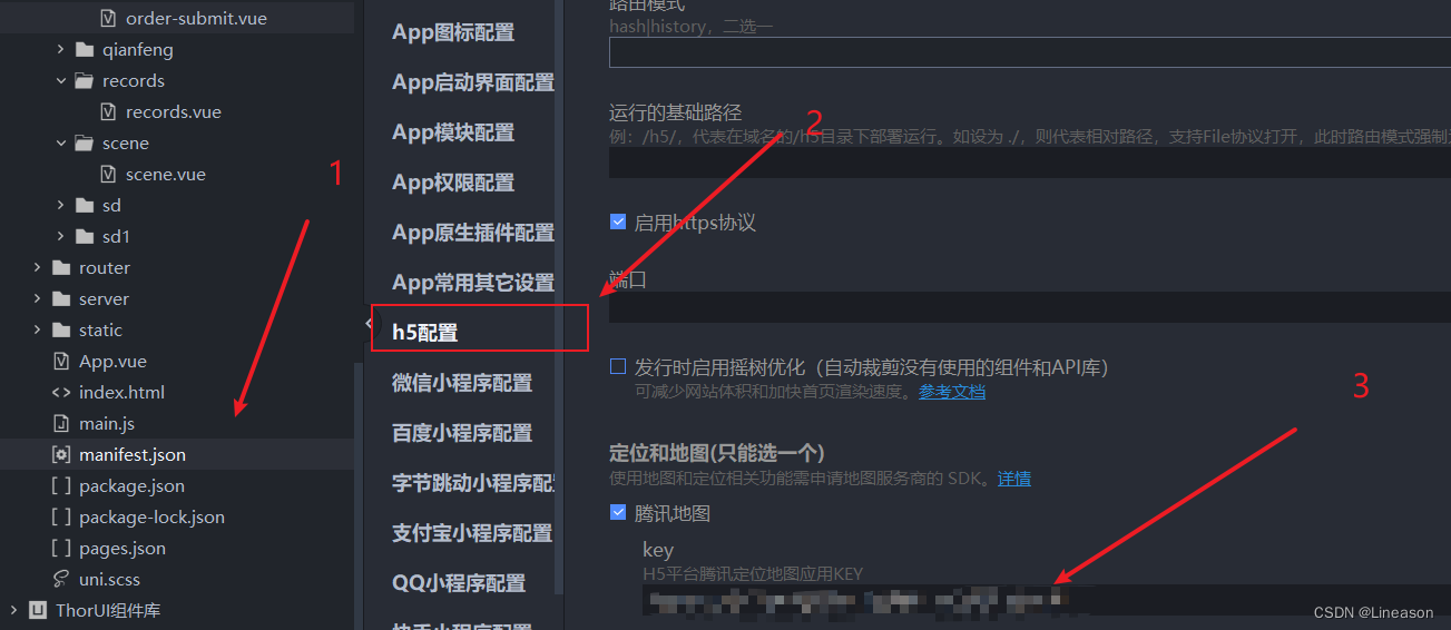 在这里插入图片描述