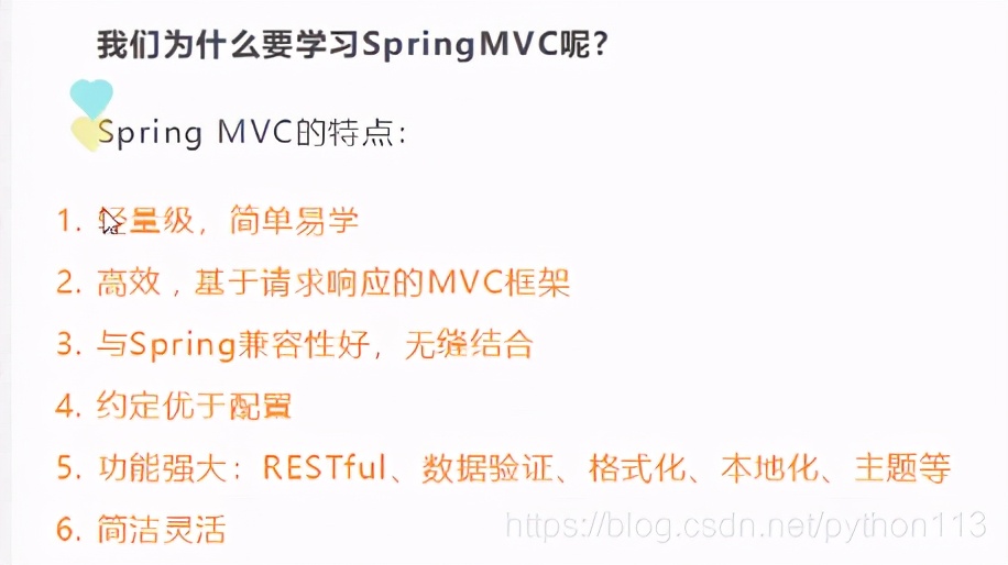 互联网寒冬下,经历裁员,被逼啃透22个技术点,斩获offer