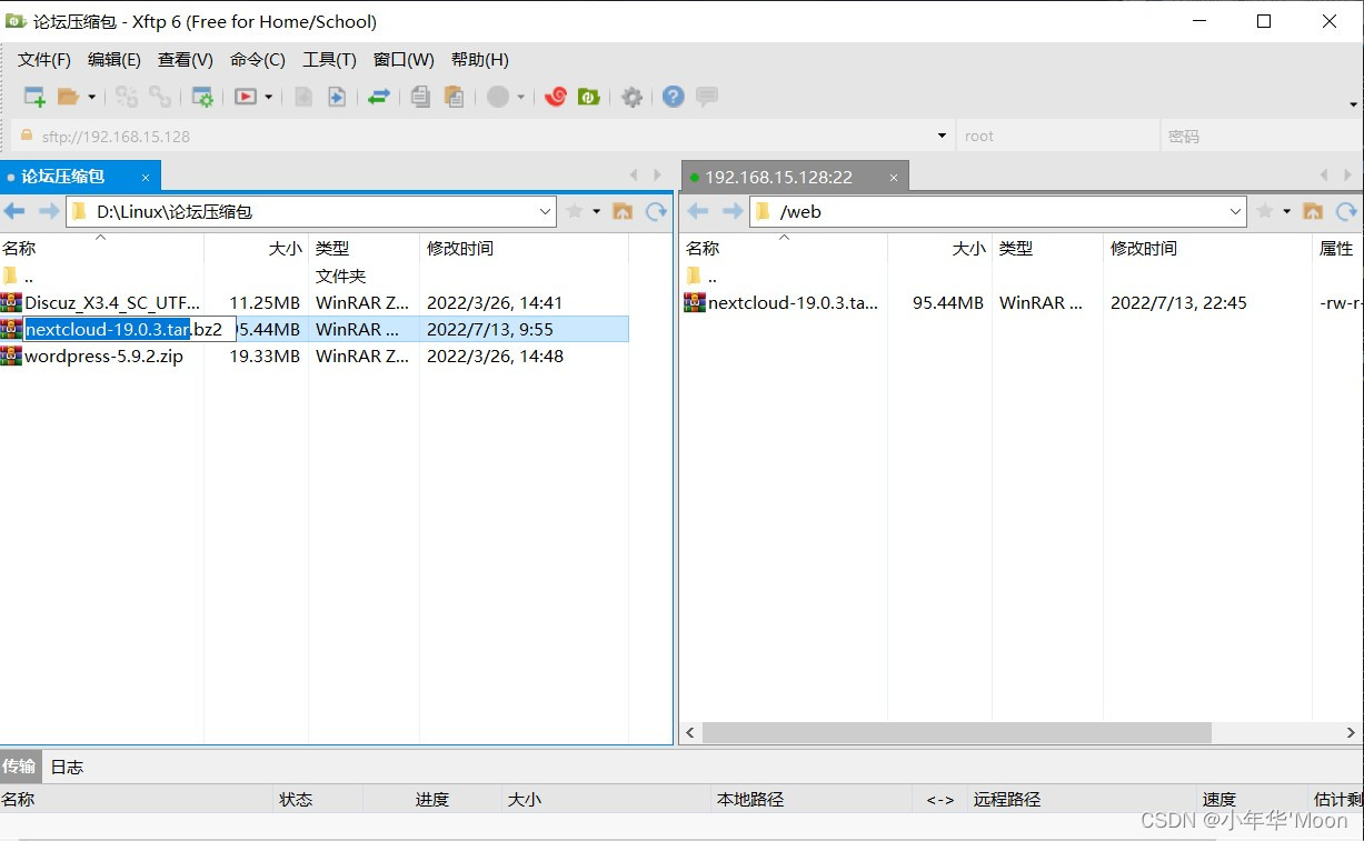 请添加图片描述