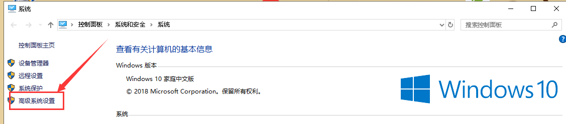 Java搭建环境和工具安装详细教程_Java搭建环境和工具安装详细教程_03