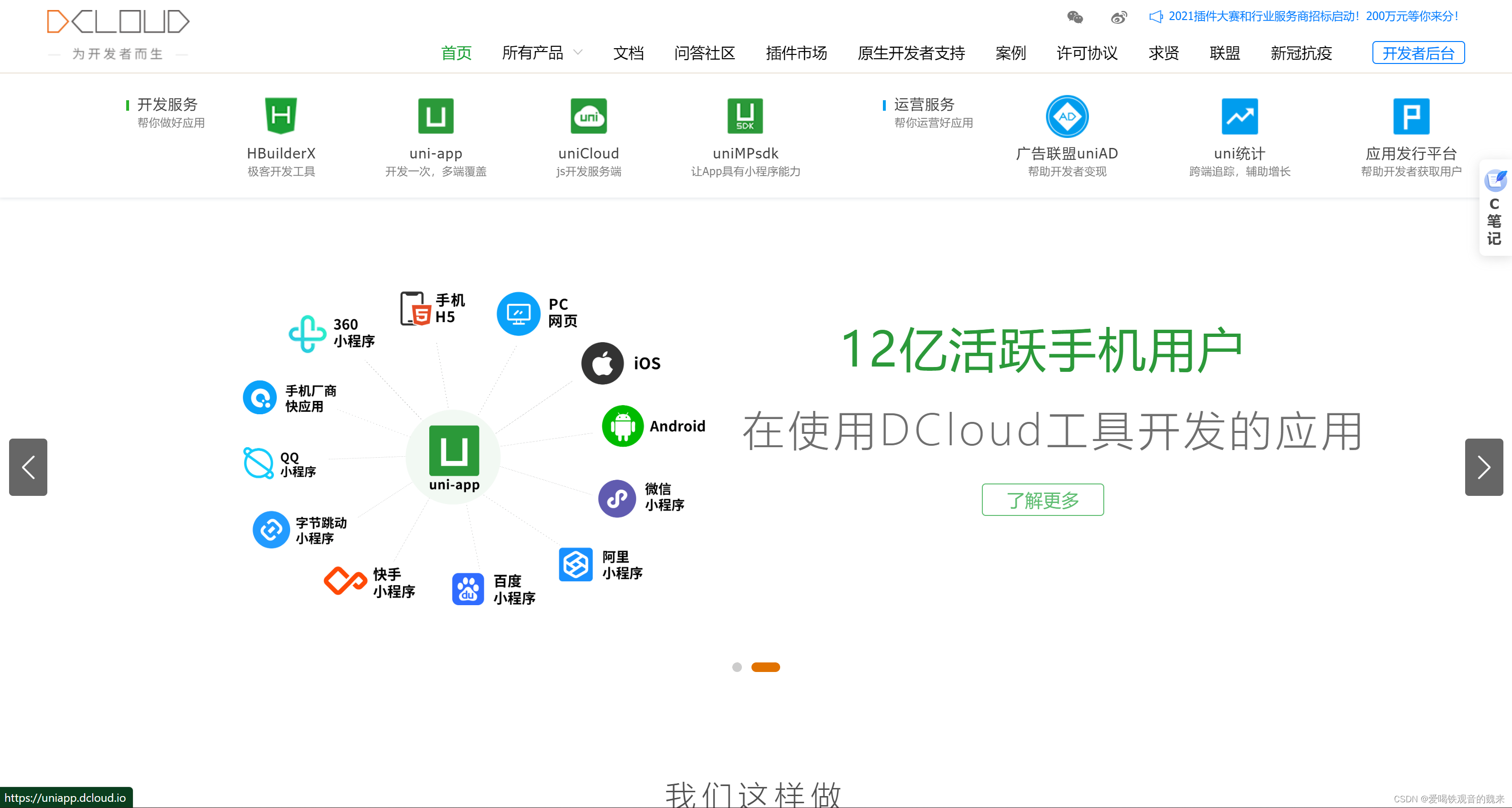 在这里插入图片描述