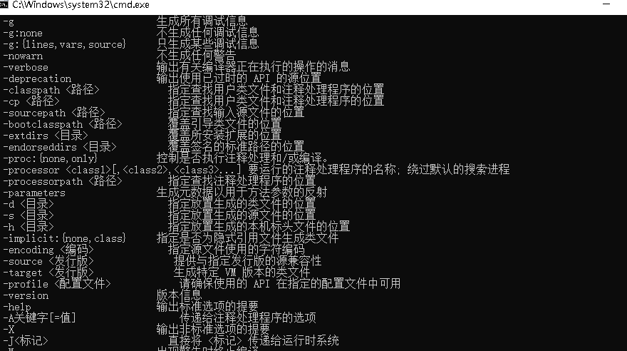 Java搭建环境和工具安装详细教程_Java搭建环境和工具安装详细教程_05