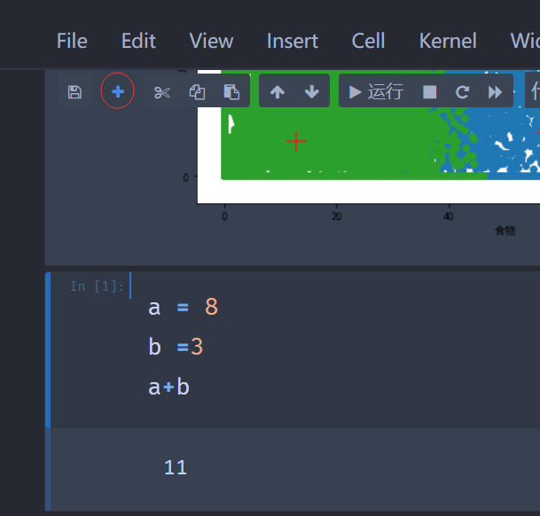 在这里插入图片描述