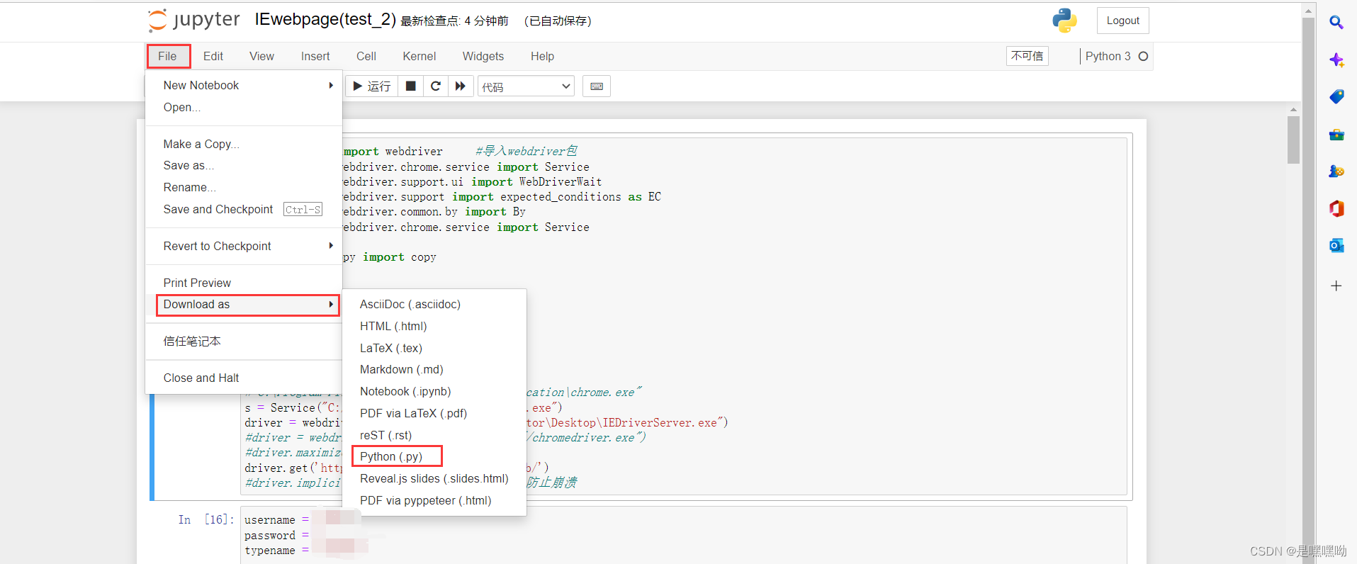 在这里插入图片描述