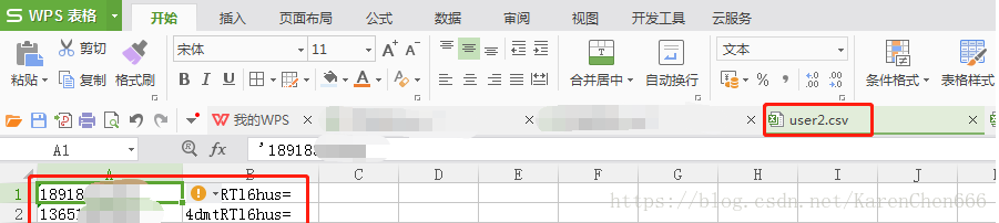 EXCEL 表格方式创建