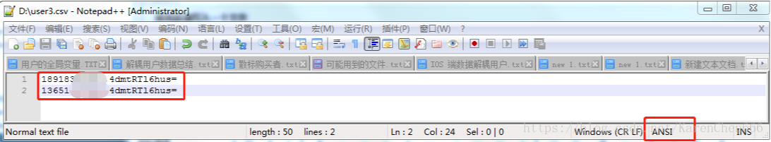 Notepad++方式创建