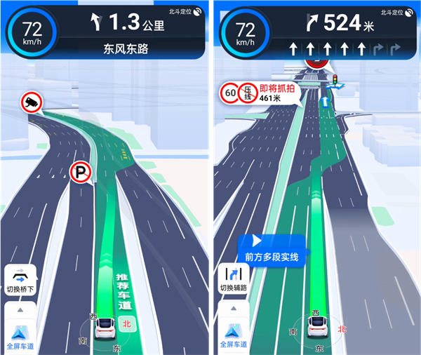 雪天不怕看不清车道线！百度地图车道级导航1:1还原真实道路