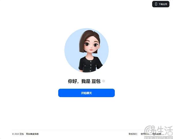 164326604184113009983886neo_img_1692324834459.jpg 图片