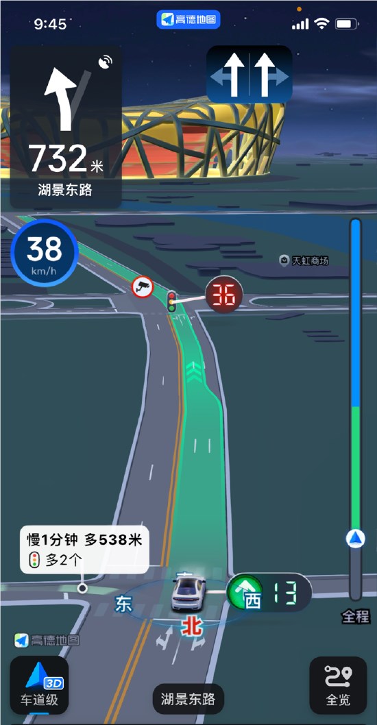 全球规模最大!高德地图:车道级导航已支持国内99%以上城市和乡镇道路