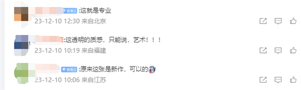 《黑神话:悟空》预告片被博主怀疑是ai生成!美术总监晒原图回应