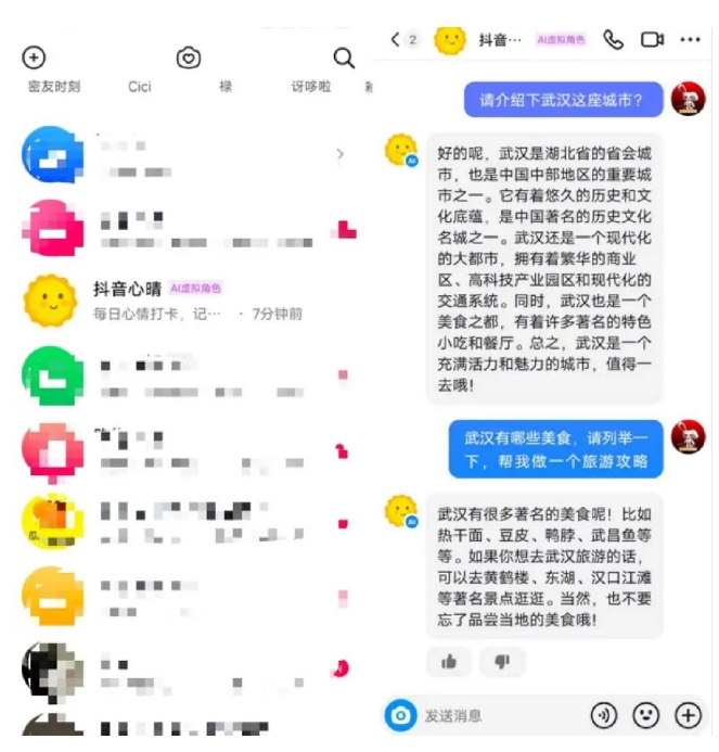 微信截图_20231207084430.png 微信截图_20231207084430.png