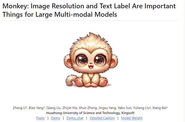 华科大发布ai大模型猴子：部分超越gpt-4