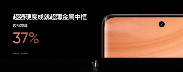 强度超越钛合金！真我gt5 pro首发独家超硬铝金属中框