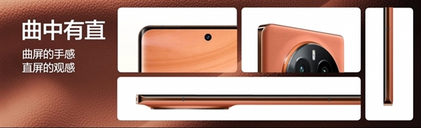 强度超越钛合金！真我gt5 pro首发独家超硬铝金属中框