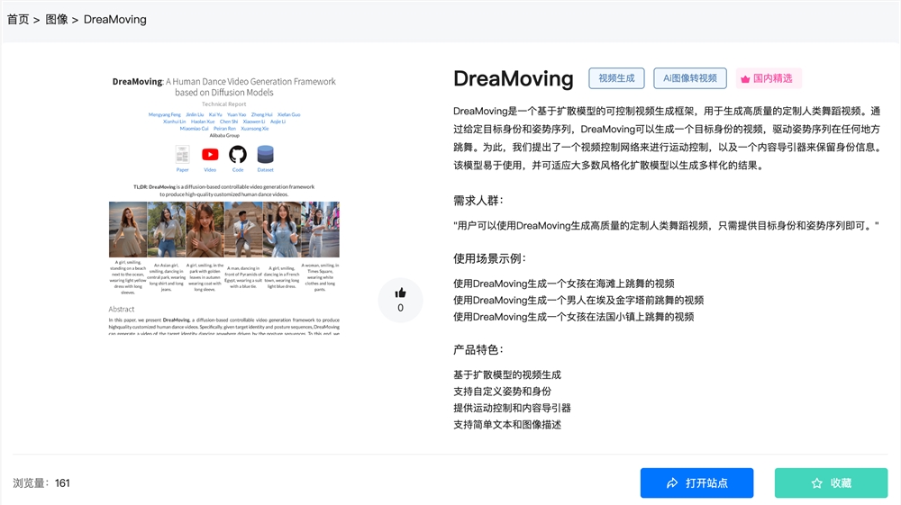 截屏2023-12-12 下午3.12.01.png 截屏2023-12-12 下午3.12.01.png