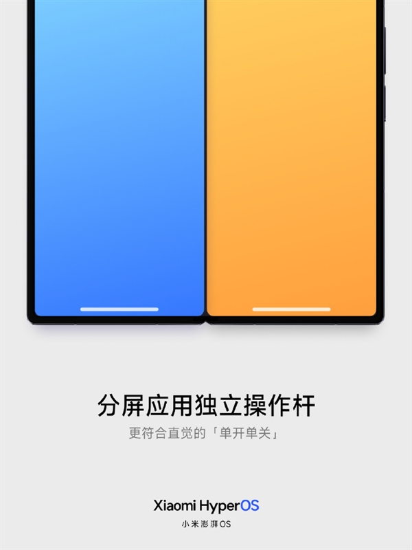 小米澎湃os启用全新多任务：平板桌面直接变pc