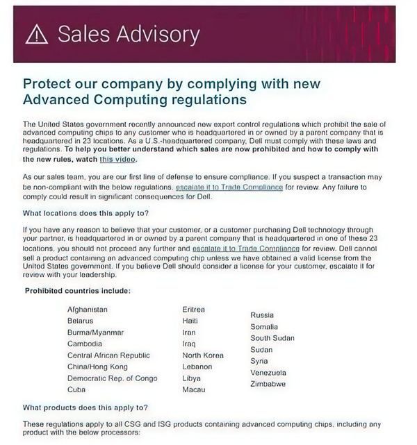 英伟达下架4090后！戴尔将停止在中国销售部分产品 这些amd显卡也不能卖