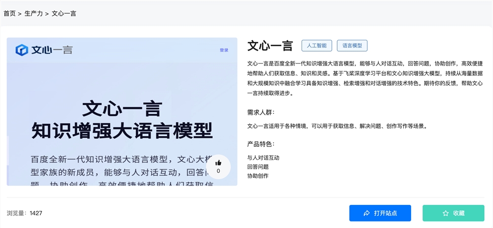 截屏2023-12-04 下午3.28.28.png 截屏2023-12-04 下午3.28.28.png