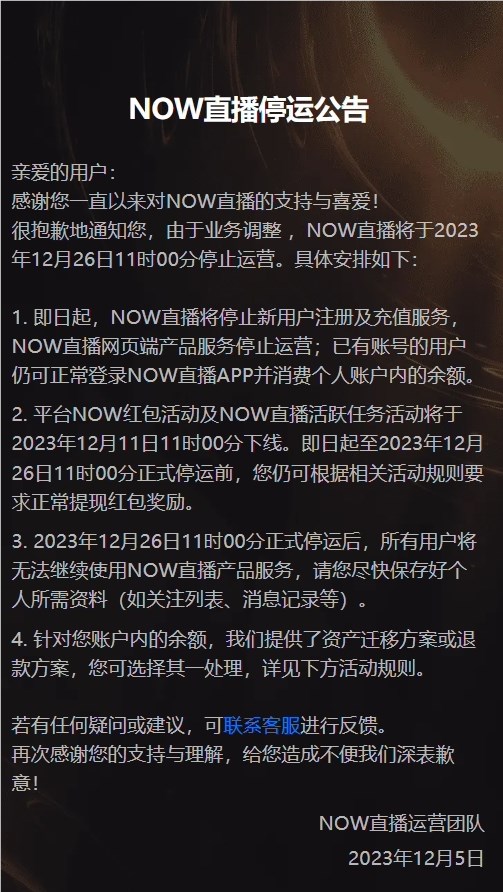 微信截图_20231205134650.png
