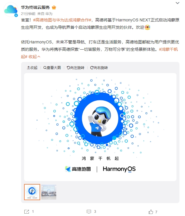 微信截图_20231201102146.png 微信截图_20231201102146.png