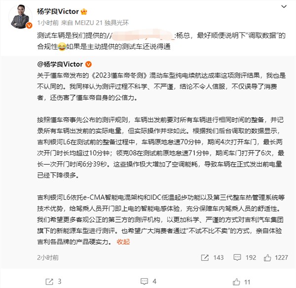 懂车帝称对所有车型一视同仁：众多追剧追星娱乐号集体力挺
