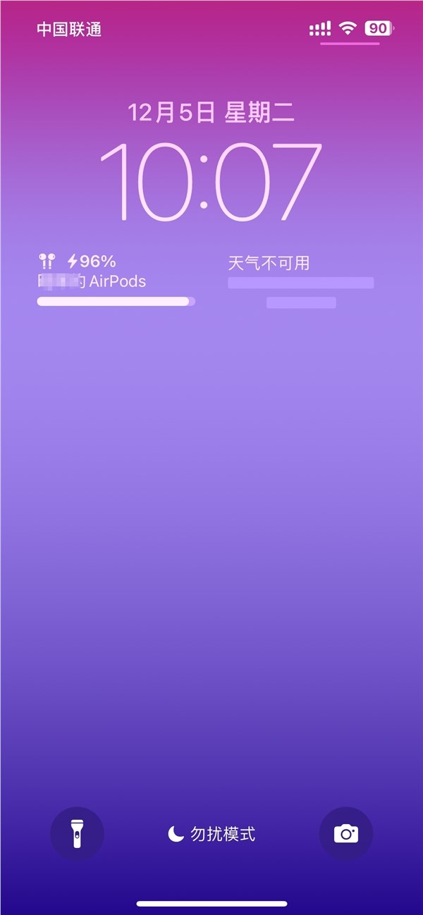 iphone用户中招！苹果天气小组件又bug了：数据不可用