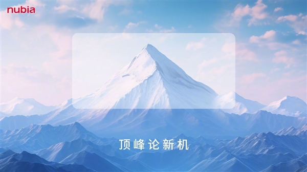 努比亚首款骁龙8 gen3旗舰！z60 ultra上架：无刘海无挖孔