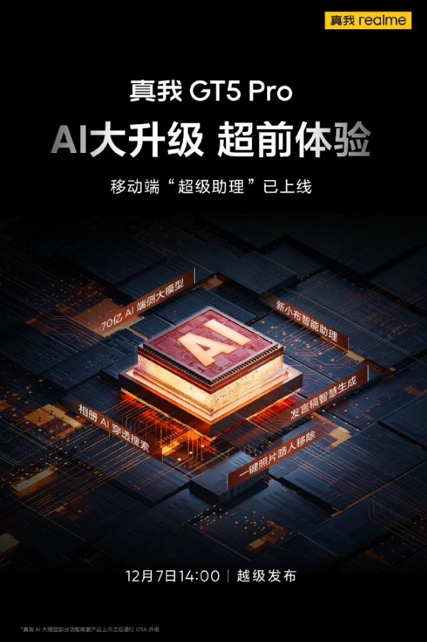 微信截图_20231204081123.png 微信截图_20231204081123.png