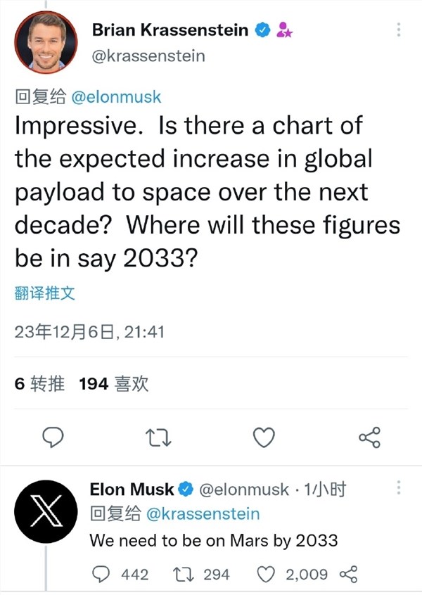 星舰马上第三次试飞！马斯克：我们2033年登陆火星