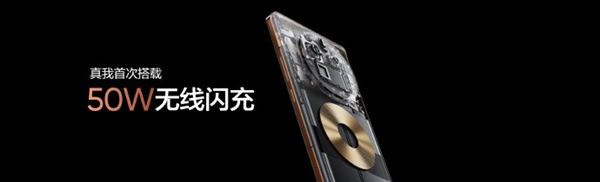 巨无霸续航!真我gt5 pro内置5400mah电池:支持100w光速秒充