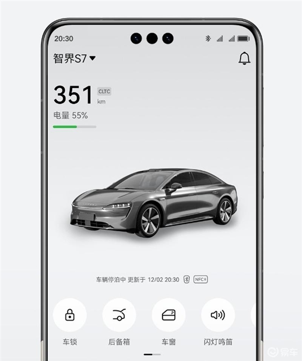 华为鸿蒙智行app正式上线：问界、智界已入驻