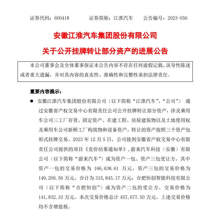 微信截图_20231205170038.png