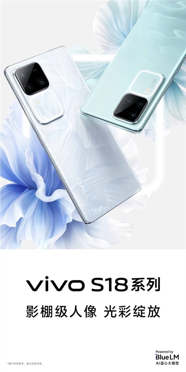 vivo s18系列核心规格确定！天玑9200 、第三代骁龙7双百万跑分