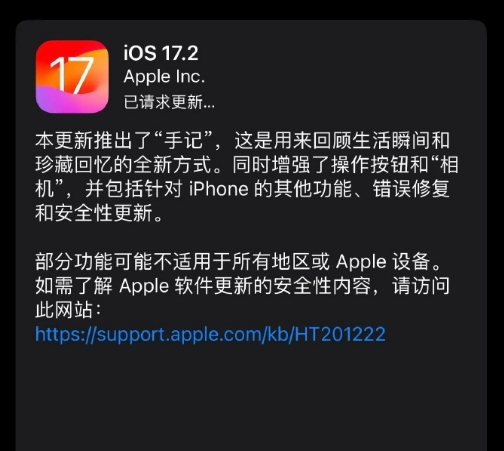 微信截图_20231212085407.png