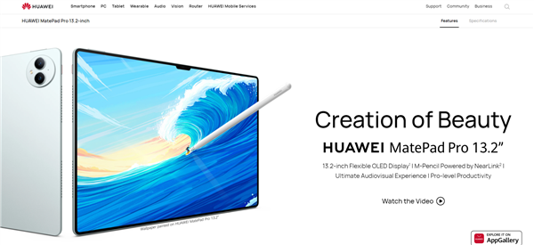 麒麟重回全球市场！华为matepad pro 13.2海外发布：麒麟9000s加持