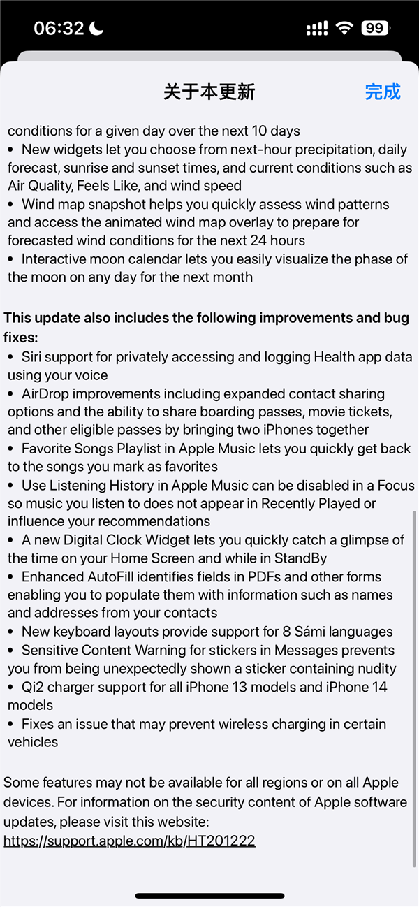 苹果ios 17.2 rc准正式版发布！iphone 15 pro系列独占空间视频来了