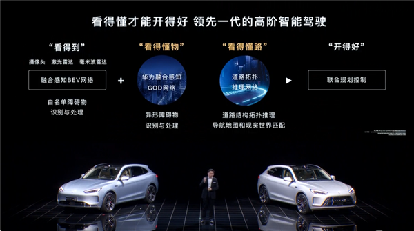 华为ads极限救车！阿维塔11时速120km遇障碍物：识别避让一气呵成