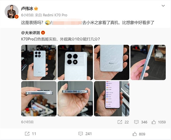 好评率99%！网友去米家看redmi k70 pro：比想象中好看多了