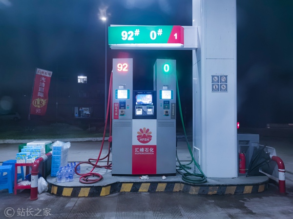 加油站 (2)