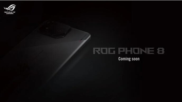 rog phone 8外观曝光：全新五边形摄像头